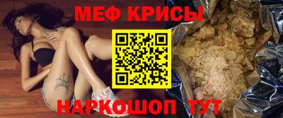 таблы Гай