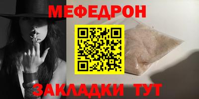 таблы Гай