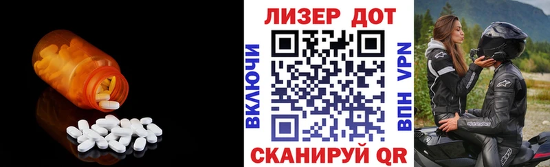 ЛСД экстази кислота  KRAKEN ССЫЛКА  Тула 