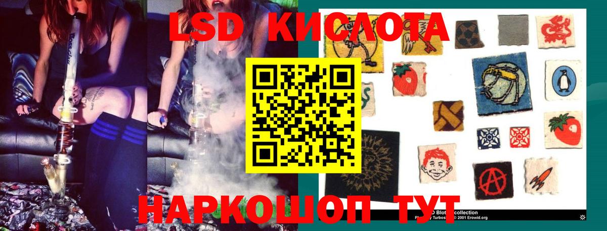 ЛСД экстази ecstasy  Вход с VPN  Тула  LSD-25 экстази ecstasy 