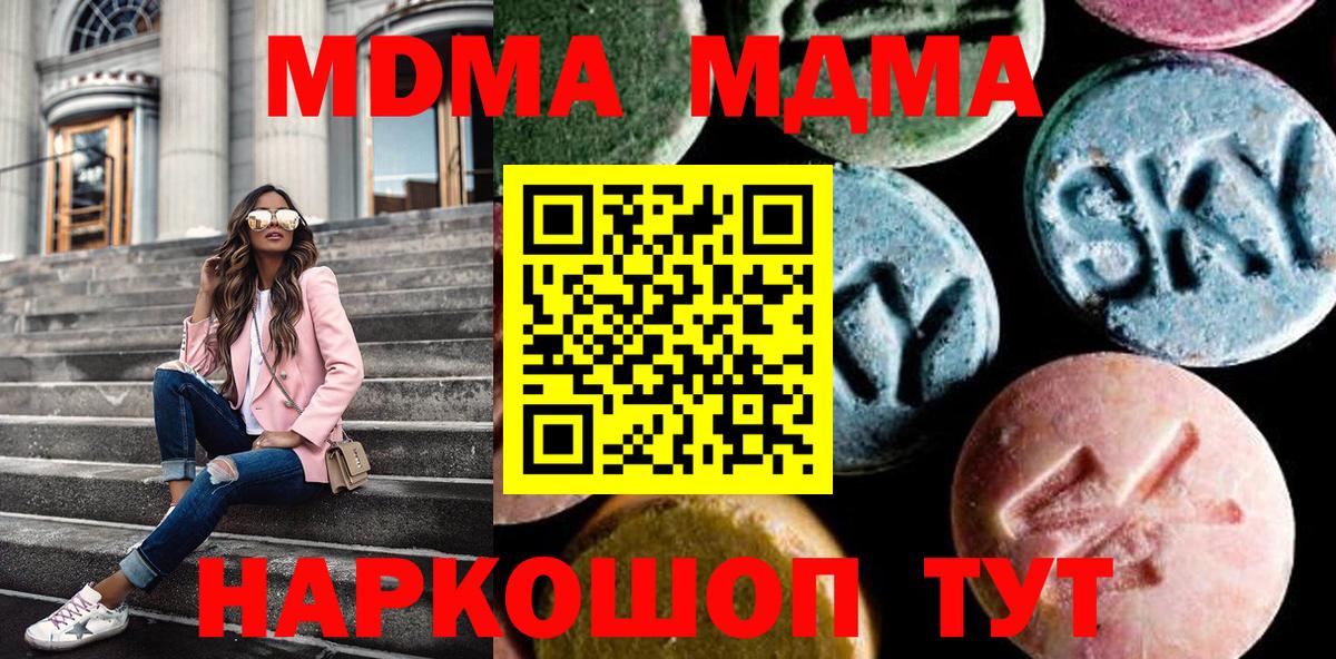 МДМА VHQ Тула