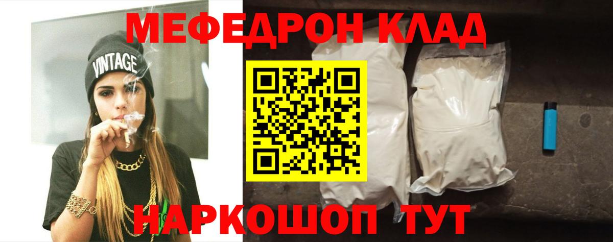МЯУ-МЯУ VHQ  МЯУ-МЯУ  Тула  МЯУ-МЯУ мяу мяу  Вход с VPN 