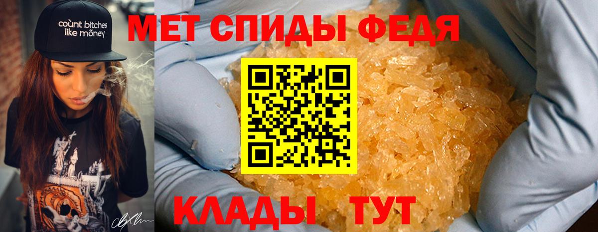 Метамфетамин пудра Тула