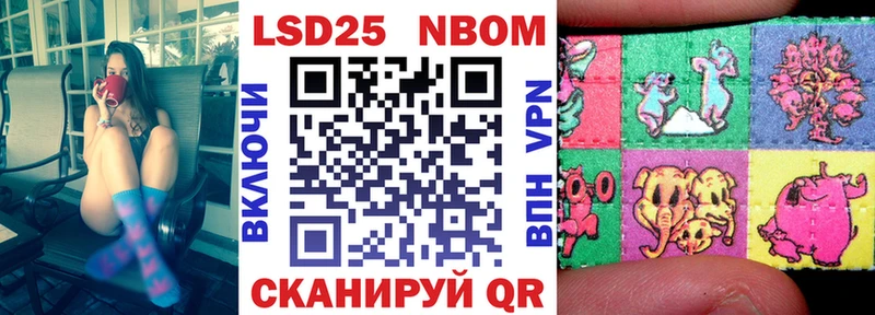 ОМГ ОМГ Тула Марки NBOMe 1,8мг