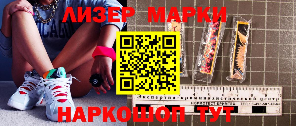 Тула  Марки N-bome 1,8мг  Вход с VPN 