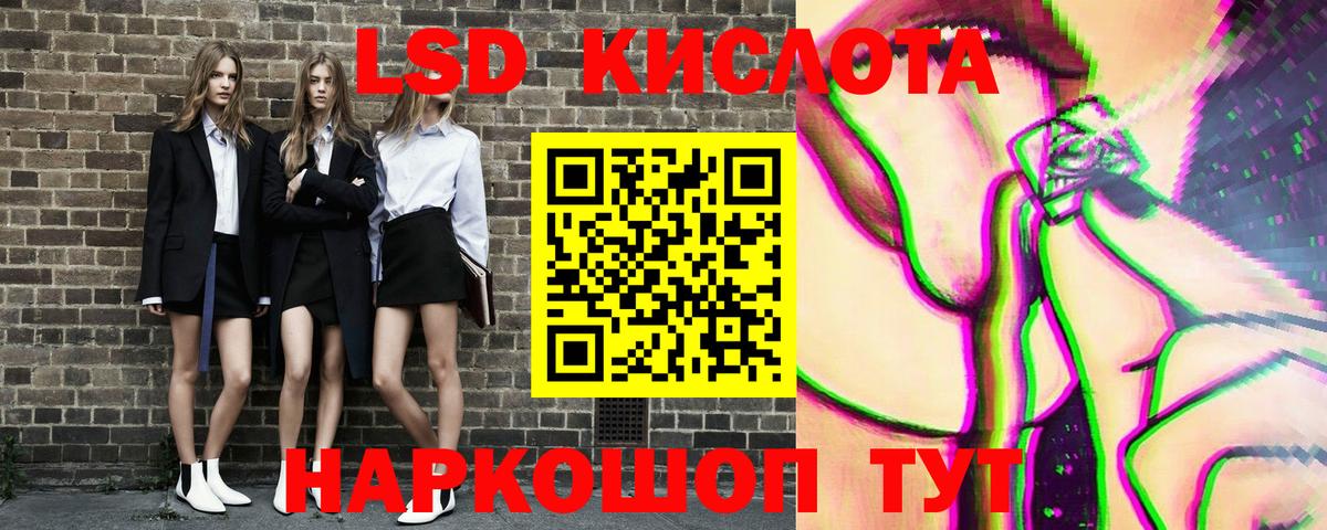 Наркотические марки 1,5мг Тула