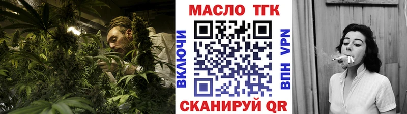 сколько стоит  Тула  ТГК гашишное масло 