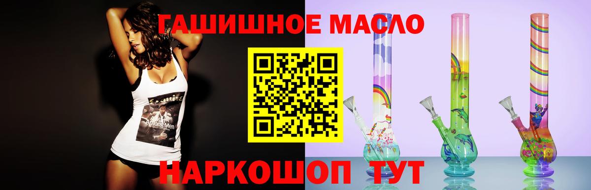 Дистиллят ТГК вейп с тгк  Вход с VPN  Тула 