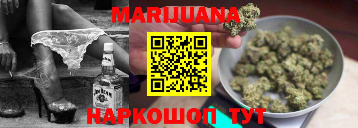 Бошки марихуана гибрид  Конопля индика  Шишки марихуана SATIVA & INDICA  Вход с VPN  Тула 